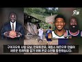 중국에 nba 레전드가 왔다고 중국 짝퉁 코비 샤킬오닐 공개직후 전세계 네티즌들 웃음 레전드된 이유