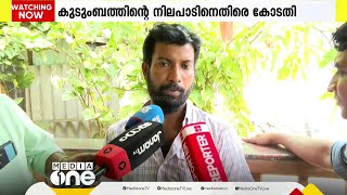 നെയ്യാറ്റിന്‍കര സമാധി വിവാദത്തിൽ കുടുംബത്തിന്റെ നിലപാടിനെതിരെ ഹൈക്കോടതി; സ്റ്റേ ആവശ്യം തള്ളി