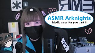 ASMR | Arknights RP | Medic cares for you | Part II