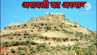 तारागढ़ का किला!!Taragarh fort!History of Ajmer Rajasthan#history #rajsthanhistory#reet2025#1grade