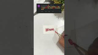 Hiral 🥳 #nameartgallery #trending #shortsvideo #trendingshorts