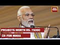 PM Modi Nagpur Speech: 'Govt Is Focused On Infrastructure Development With Holistic Vision'