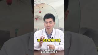 乳腺癌术后 做到这四点，减少复发几率 #健康热点  #我要上有用榜  #科普