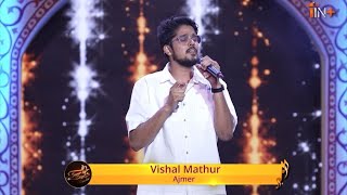 Super Singer+ Rajasthan | Judge’s Choice Round | Vishal Mathur | @tipsofficial @firstindiatv