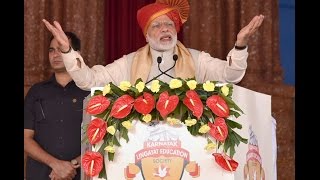 PM Modi's Speech at Lingayat Education Society Centenary Celebrations, Belagavi (Karnataka) | PMO