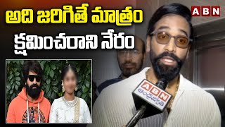 అది జరిగితే మాత్రం..క్షమించరాని నేరం | Manchu Vishnu About Jani Master Case | ABN