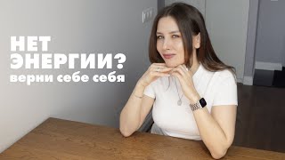 Топ 7 секретов энергичности