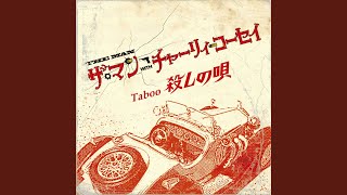 AFRO “LUPIN '68”（LIVE “Taboo 15th Anniversary ～殺しの唄”）