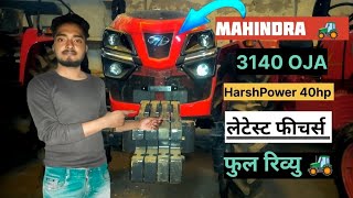 Mahindra tractor 3140 OJA Full Review लेटेस्ट फीचर्स #videoviral #newvideo #tractor