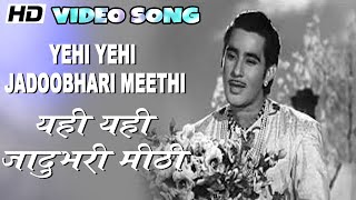Yehi Yehi Jadoobhari Meethi - Video Song - Saranga - Mohammed Rafi - Sudesh Kumar, Jayshree Gadkar