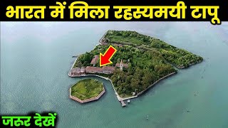 यहाँ जो गया वो कभी नहीं लौटा || 10 Forbidden Places In The World You Are Not Allowed To Visit