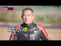 yamaha xjr400 加速音 試乗インプレ！【宮城光の絶版車ride】