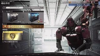 【COD IW】ジョイントオプス契約報酬で獲得した挑発ハックを開封しました♪　実況＃1513　PS4