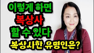 ‘복상사’가 많이 일어나는 시기와 원인, 실제 사례 | 여자도 복상사 할까? 복상사한 유명인은?