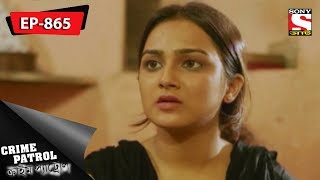 Crime Patrol - ক্রাইম প্যাট্রোল - Bengali - Ep 865 - 29th April, 2018