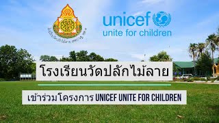 กิจกรรมการอ่านโรงเรียนวัดปลักไม้ลาย  ประจำปีการศึกษา 2564