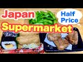 【Japanese Supermarket】 Half Price Food