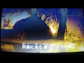 【新曲】蛍火の宿　★松原のぶえ　10 4日発売 cover ai haraishi