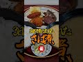 3日間も煮込まれた絶品さば煮