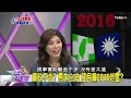 麗文正經話_20150416_448_1 tvbs dmdd