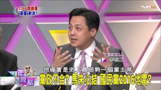 麗文正經話_20150416_448_1(TVBS DMDD)