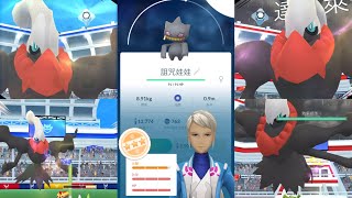 學會污泥炸彈招式的達克萊伊！ダークライ Darkrai！抓到iv98詛咒娃娃！ジュペッタ Banette｜Pokemon GO