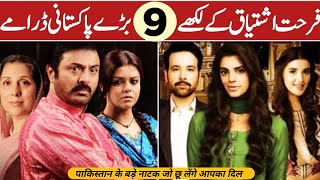 Best Pakistani Dramas Written By Farhat  ishtiaq | pakistani dramas based on novels