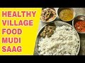 Mudi Saag Aau Chanti Saag Recipe SAMBALPURI KITCHEN WITH SEEMU #seema #Sambalpur #Villagefood