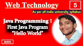 WT. 5 || Java Programming || First Java Program "Hello World" || Hindi ||