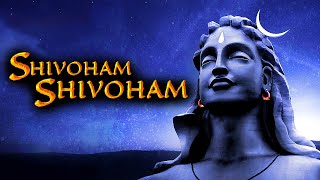 All negativity gone in 30 mins! Shivoham Shiva Mantra