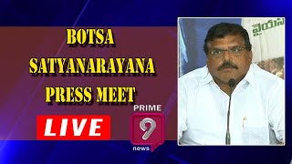 AP Minister Botsa Satyanarayana Press Meet LIVE  | Prime9 News LIVE