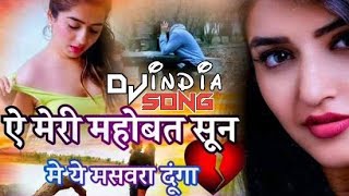 Aye Meri Mohabbat Sun Main Ye Mashwara Doonga - Mohd Aziz Hit Songs | Hindi Album Sad Songs