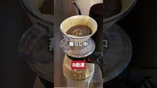 コーヒーの入れ方/カリタ #コーヒーの入れ方 #ドリップコーヒー #カリタ #kalita