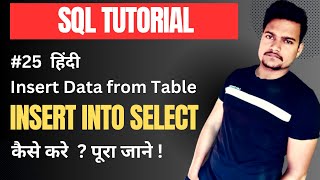 Insert Into Select Statement in SQL Server | Part - 25 | @Tutorial007