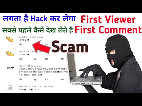 Youtube Scam By Hacker In 2020 | Youtube Channel Hack Scam | Youtube ...