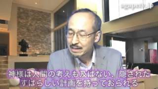 ディボーションTV「否定的な状況に打ち勝つ秘訣」 河野　健　（ ローマ人への手紙　11：1～10）　【聖書メッセージ動画 2013.11.13】