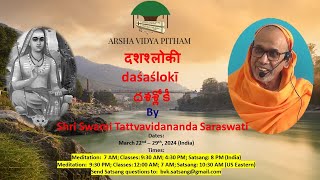 03.Daśaślokī in English by Sw Tattvavidananda at Dayananda Ashram, Rishikesh, March 23 at 9:30AM IST