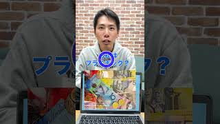 海外特化型アキネータークイズ　#留学 #shorts