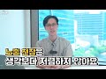 사무실 인테리어 비용 절약 꿀팁 모르면 손해