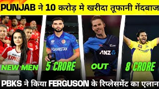 Punjab Kings Announced Lockie Ferguson Replacement | Shardul Thakur, Naveen Ul Haq | Punjab Kings