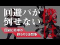 【幻影戦争】僕は回避パが倒せない【wotv】