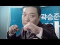 곽승준의 쿨까당 308회 간헐적 단식의 모든 것 예고