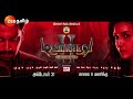 Demonte Colony 2 | தீபாவளி சிறப்பு திரைப்படம் | Oct 31, Thursday 6 PM | Promo | Zee Tamil