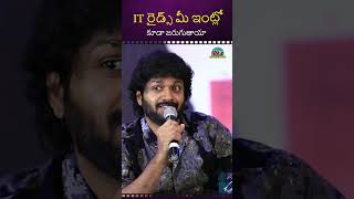 IT రైడ్స్ మీ ఇంట్లో కూడా జరుగుతాయా #Anilravipudi #Sukumar || NTVENT