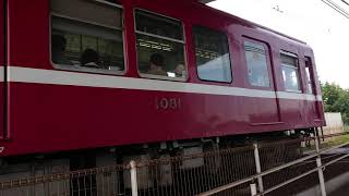 「ことでん」空港通り駅にて③(5月12日)