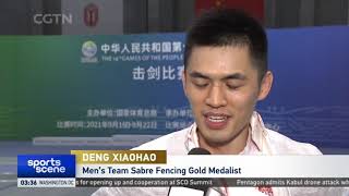 十四运 | 佩剑团体决赛 广东男团夺冠 联合队女团摘金 | Guangdong win men's team sabre, United team win women's.