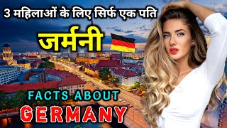 जर्मनी जाने से पहले वीडियो जरूर देखें // Interesting Facts About Germany in Hindi
