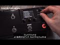 line 6 did you know helix u0026 hxファミリー フェイバリット機能