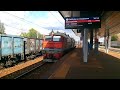 2М62 0943 следует резервом