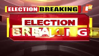 Odisha Panchayat Poll Results Latest Trends | BJD Wins 730  ZP Seats |  Updates From Khordha